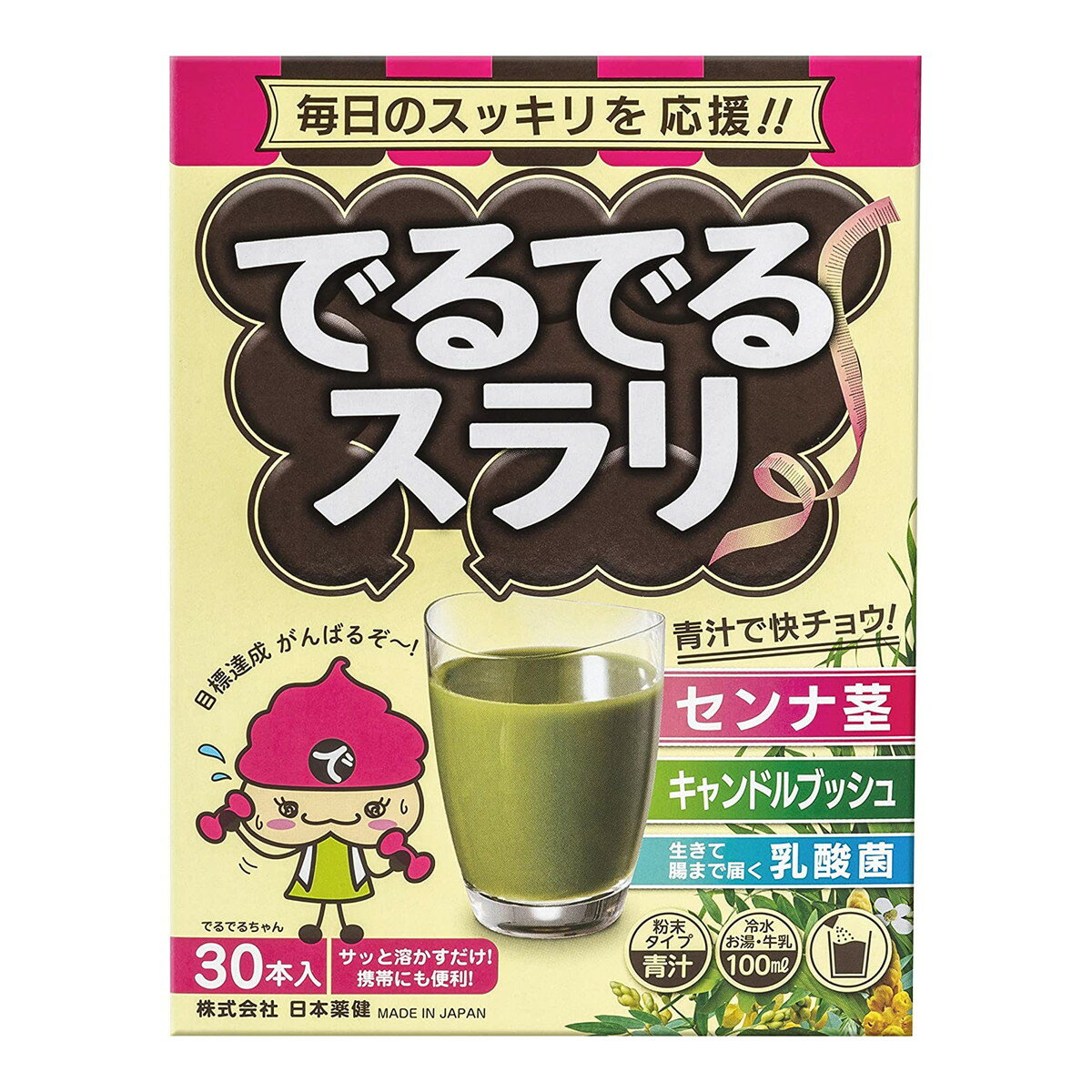 楽天市場】日本薬健 日本薬健 でるでるスラリ ティーバッグ