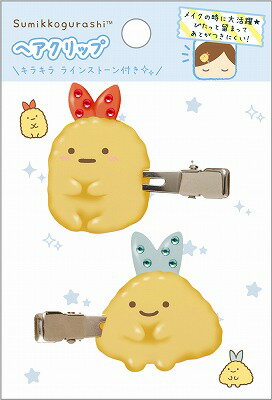 楽天市場】サンエツクス すみっコぐらし ヘアクリップ（ねこ