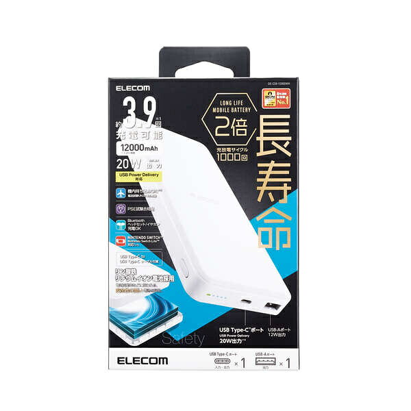 ELECOM リン酸鉄モバイルバッテリー 12000mAh ホワイト DE-C39-12000WH
