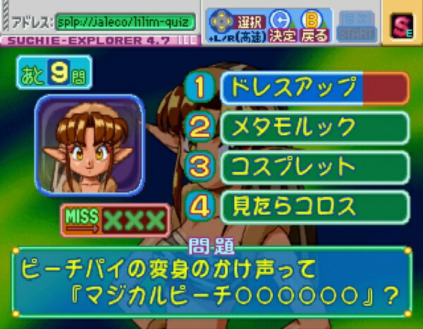 アイドル雀士スーチーパイ サターントリビュート（特装版）/Switch/CCGS10035/D 17才以上対象