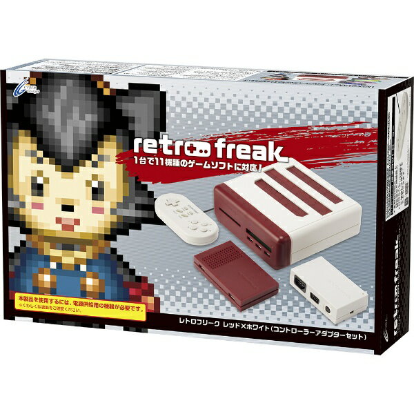 CYBER Gadget エミュレータ CY-RF-RW