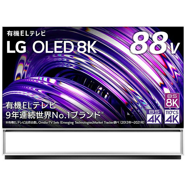 楽天市場】LG Electronics Japan LG 有機ELテレビ OLED WXP