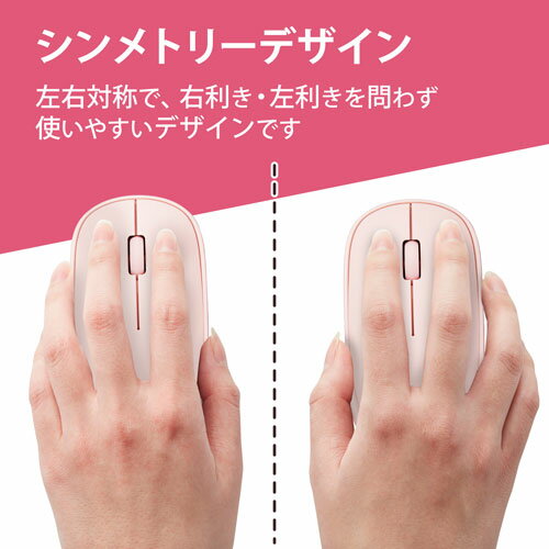 エレコム マウス 有線 静音 3ボタン ケーブル巻取 薄型 ピンク M-TM10UBPN(1個)