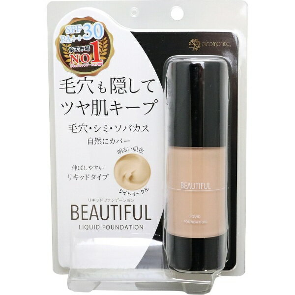 新品　ピコモンテ MILY BBクリーム 50g ライトオークル　匿名配送 新品 ピコモンテ MILY BBクリーム 50g ライトオークル 匿名配送