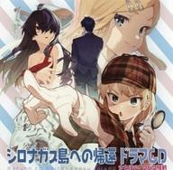 楽天市場】ラッセル CD 白雪乃愛 CV：瀬戸乃マリエ / 天使 騒々 RE