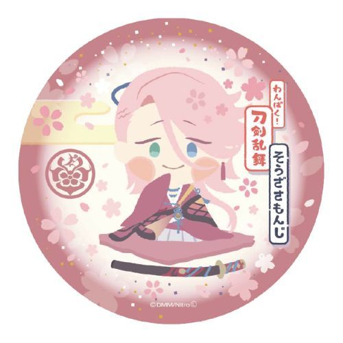 楽天市場】Up Fields わんぱく！刀剣乱舞 陶器コースター 小竜景光 Up