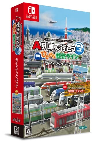 楽天市場】任天堂 A列車で行こう はじまる観光計画/Switch