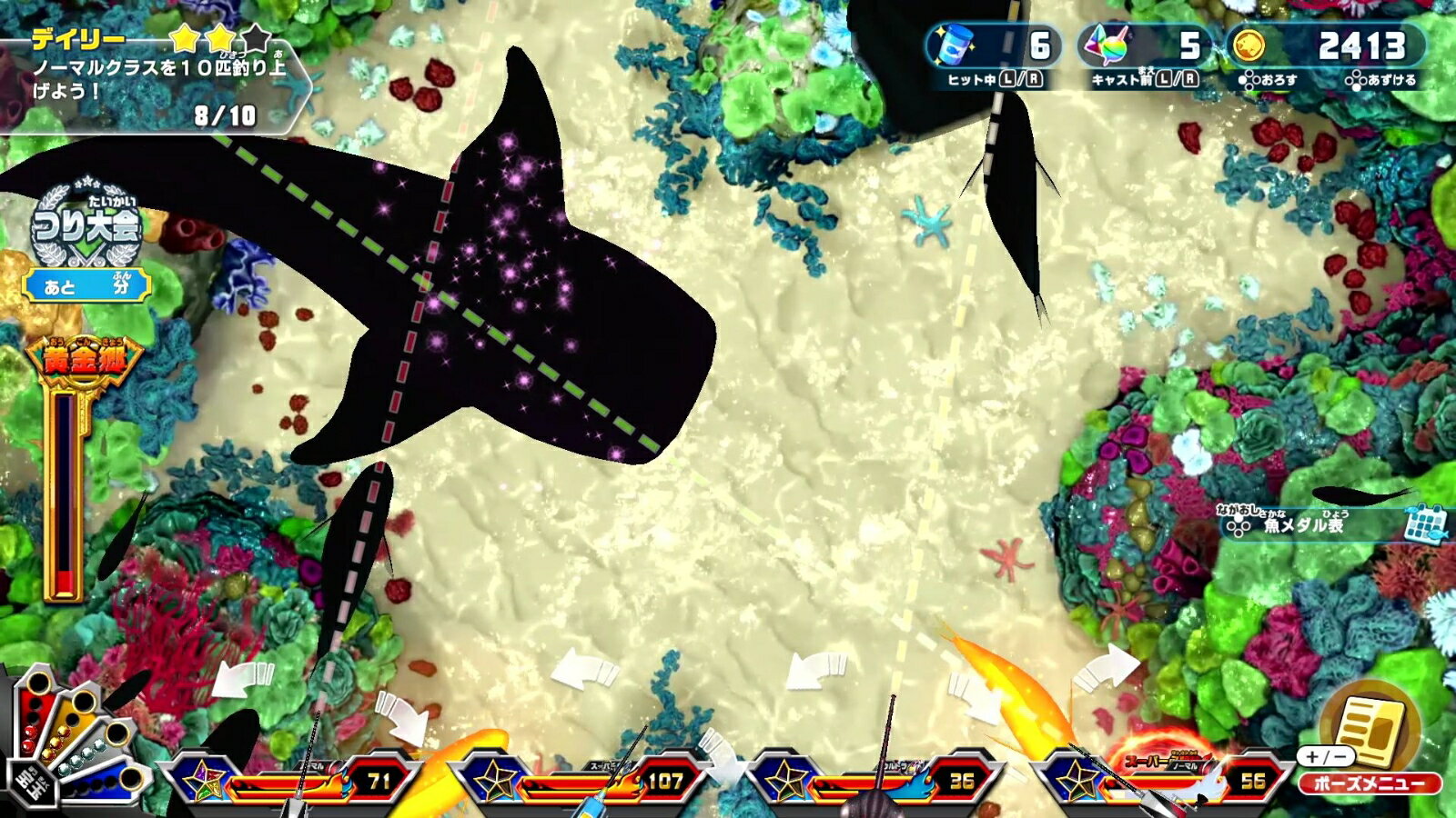 Ｓｗｉｔｃｈ　釣りスピリッツ　釣って遊べる水族館　通常版　【Ｓｗｉｔｃｈ】