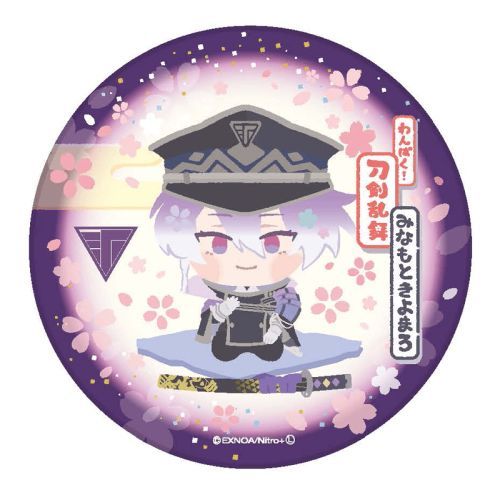 楽天市場】Up Fields わんぱく！刀剣乱舞 陶器コースター 源清麿 Up