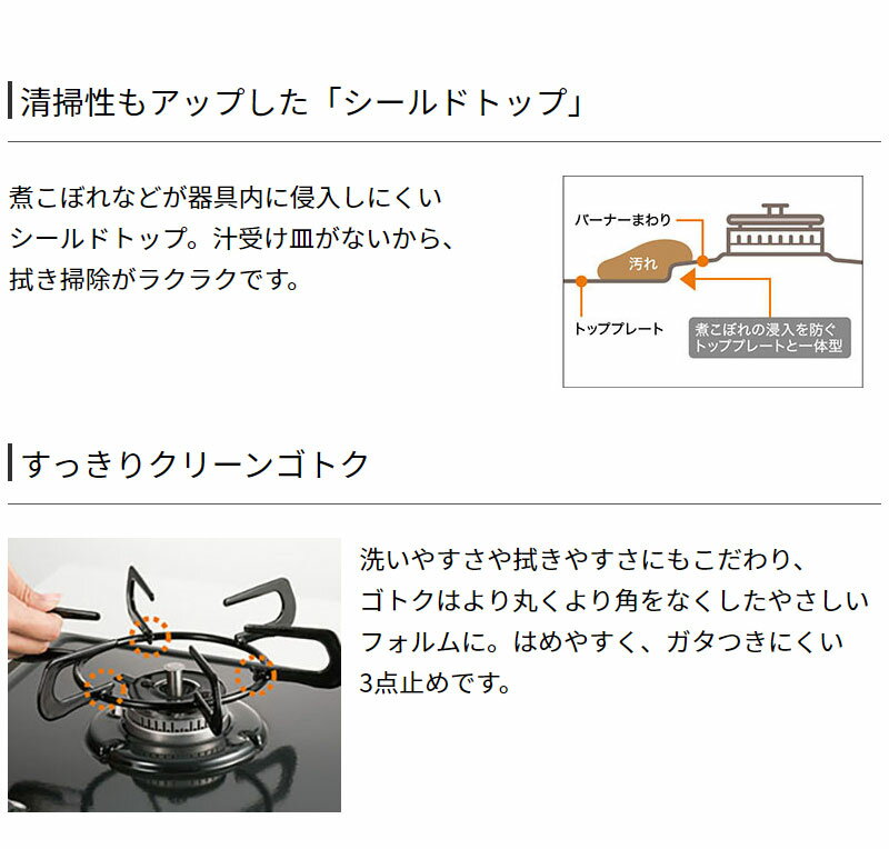 Paloma ガスコンロ 都市ガス用 PA-S45B-L 12A・13A