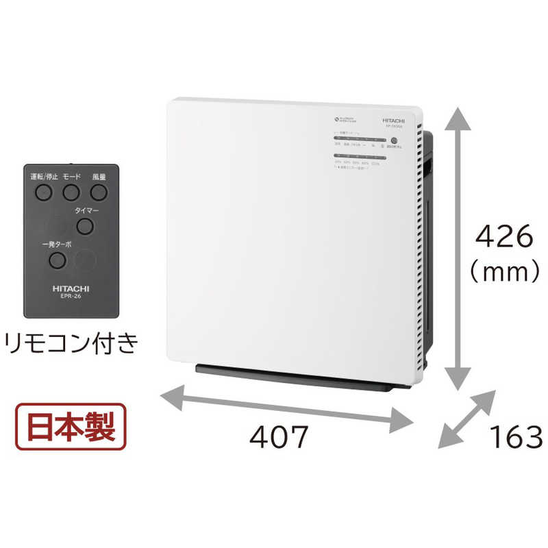 HITACHI 空気清浄機 EP-ZN30A(W)