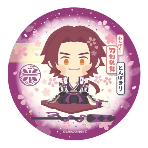 楽天市場】Up Fields わんぱく! 刀剣乱舞 陶器コースター 蜻蛉切