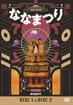 空気階段　anna セット 空気階段 単独ライブ「anna」 | DVD,お笑い（芸人もの