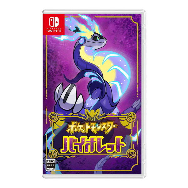 楽天市場】任天堂 Switch ポケットモンスター バイオレット＋