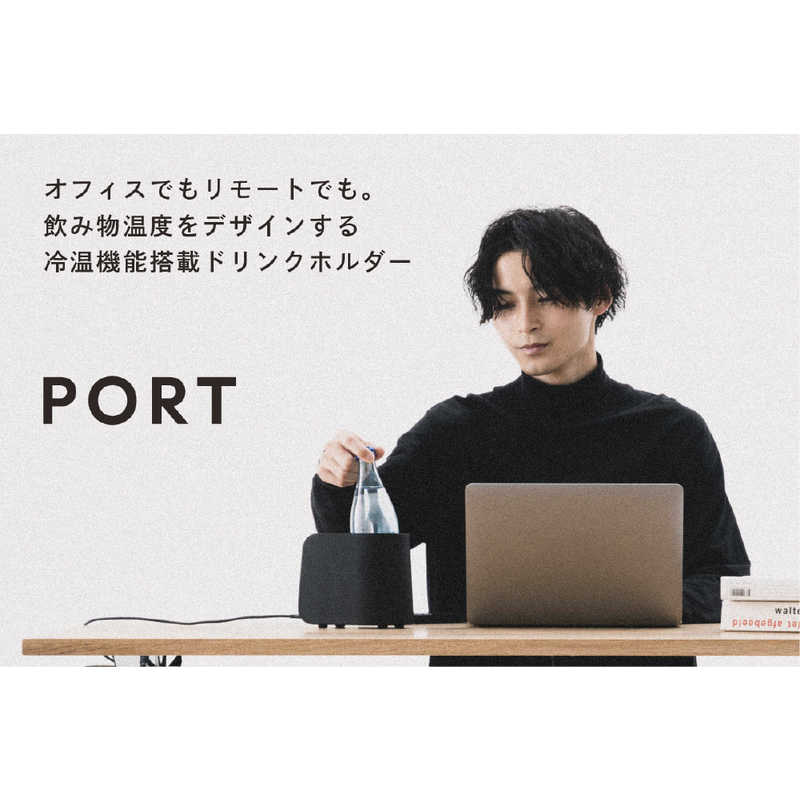 冷温機能搭載ドリンクホルダー PORT 楽天市場】テックスイージー TEXeg