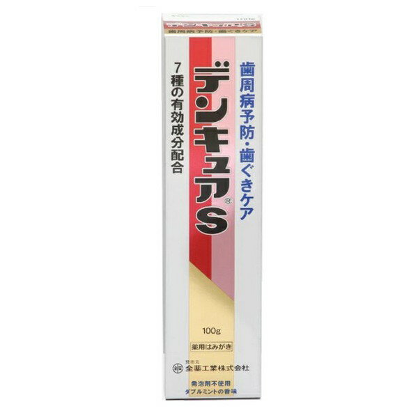 薬用デンタルペースト コンセプト｜アパシウム｜オッペン化粧品