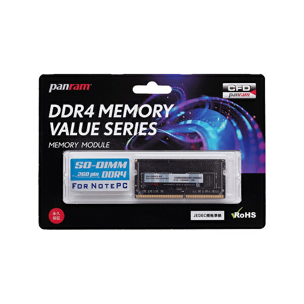 CFD Panram ノートPC用メモリ 8GB D4N3200PS-8G