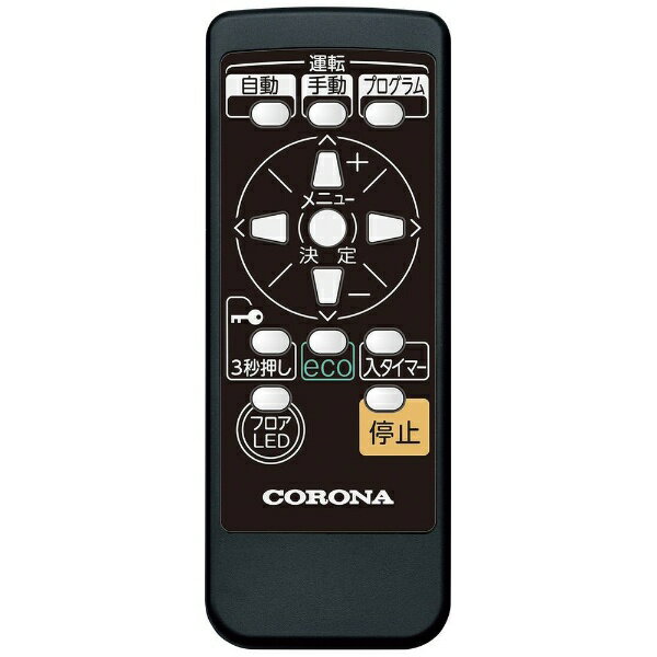CORONA オイルレスヒーター DHS-1522(TC)