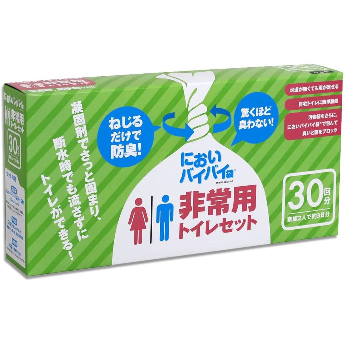ワンステップ においバイバイ袋 非常用トイレセット 60回分 SK6772 1セット