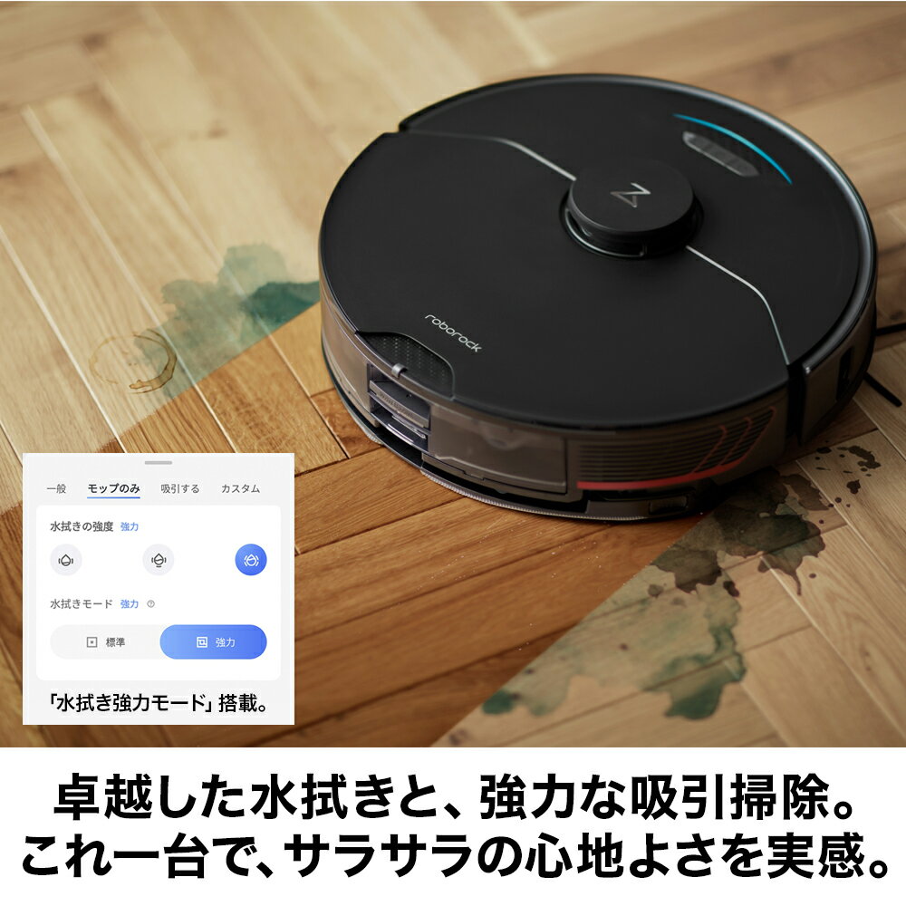ROBOROCK S7 MaxV Ultra S7MU52-04 ロボット掃除機 自動ゴミ収集ドック