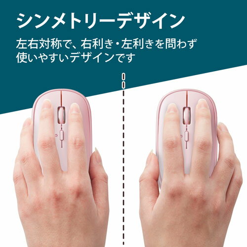 ELECOM Slint モバイルマウス ピンク M-TM15BBPN