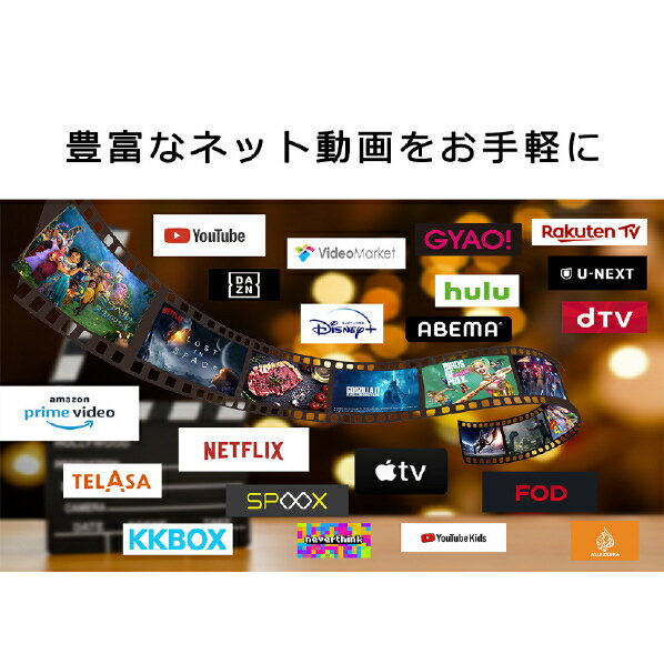 TCL 50V型4K対応液晶 チューナーレススマートテレビ e angle select 50P63E 50型/50インチ