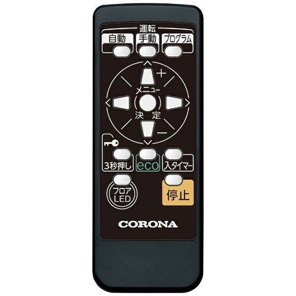 CORONA オイルレスヒーター DHS-1222(CW)