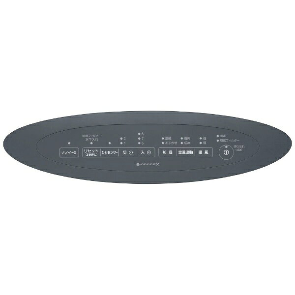 Panasonic 加湿機能付きセラミックファンヒーター グレー DS-FKX1206-H