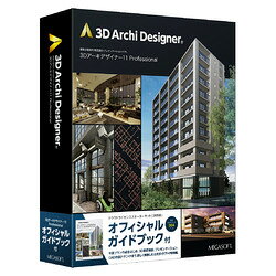 楽天市場】メガソフト MEGASOFT 3Dマイホームデザイナー13 住空間学習