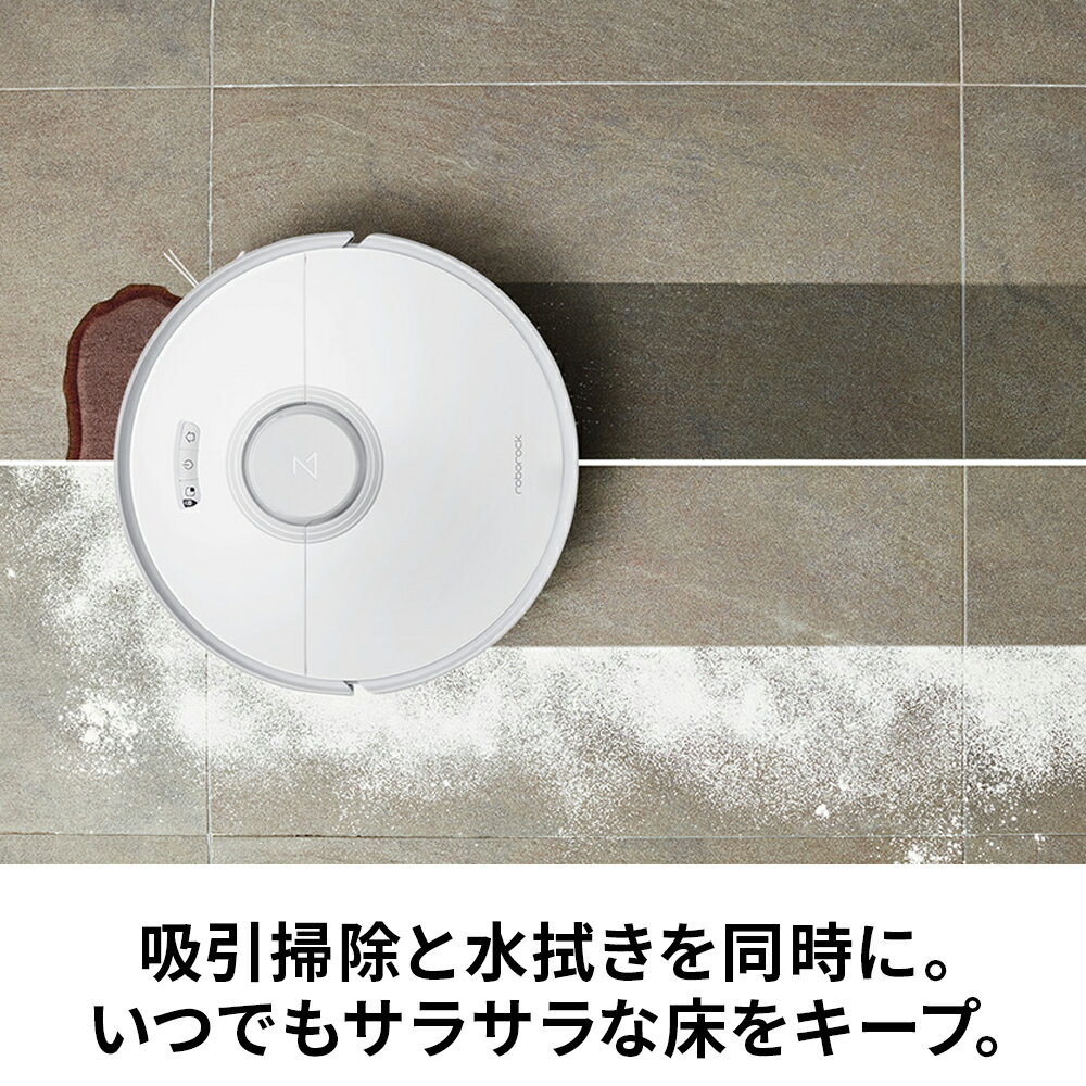 ロボロック ROBOROCK Q7 Ma× Plus Q7MP52-04 黒 ロボット掃除機 自動ゴミ収集ドック 水拭き 自動ゴミ収集