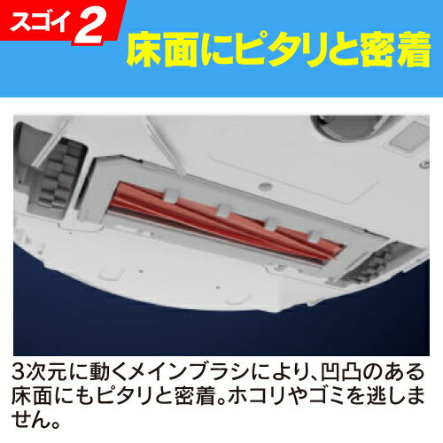 ロボロック ROBOROCK Q7 Ma× Plus Q7MP52-04 黒 ロボット掃除機 自動ゴミ収集ドック 水拭き 自動ゴミ収集