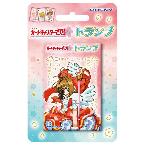 講談社 - カードキャプターさくら　クリアカード編　特装版　トルソー さくらちゃん衣装トルソースタンド＆ミニチュア額縁付き カード