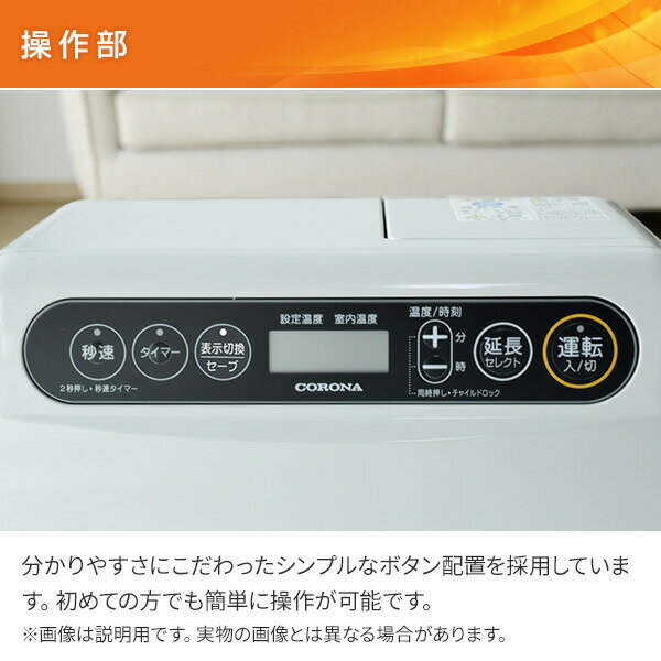 楽天市場】コロナ CORONA 石油ファンヒーター FH-G3222Y(W