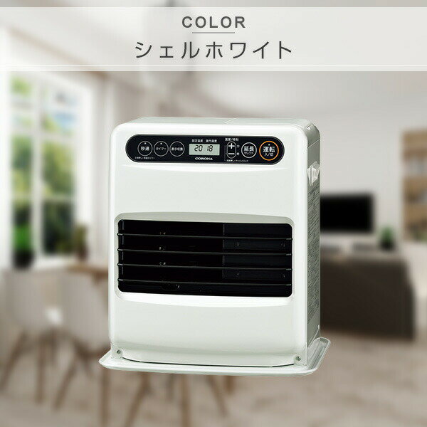 楽天市場】コロナ CORONA 石油ファンヒーター FH-G3222Y(W