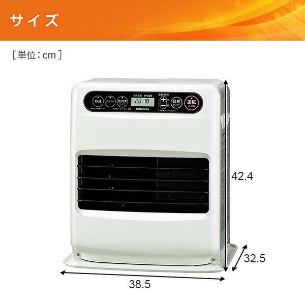 CORONA/コロナ 石油ファンヒーター FH-G3222Y 2022年 日本製 楽天市場】コロナ CORONA 石油ファンヒーター FH-G3222Y(W