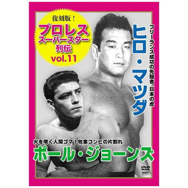 楽天市場】TCエンタテインメント 獣神サンダー・ライガー引退記念DVD