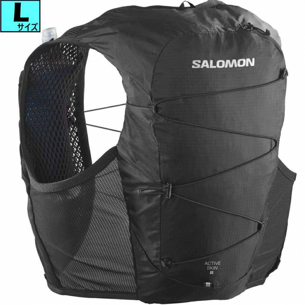 楽天市場】サロモン SALOMON ACTIVE SKIN 8 SET トレランバック