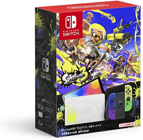 楽天市場】任天堂 Nintendo Switch スプラトゥーン2 セット