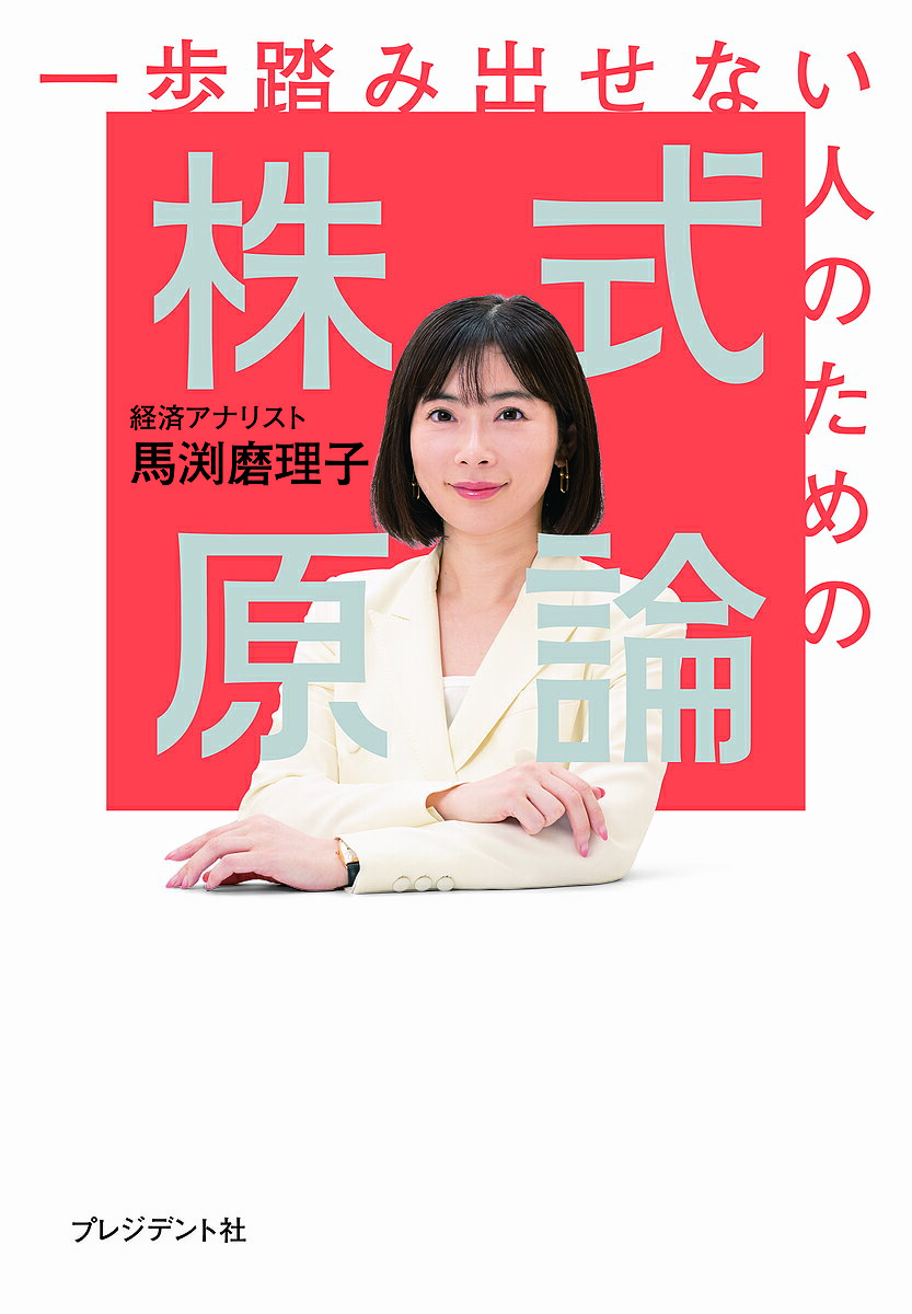 絶版　貴重　山口揚平　株式投資セミナーDVD　企業価値を見抜くデューデリジェンス 名古屋市千種区】国内最大級IRイベントで投資を学ぼう！桐谷さんや良純