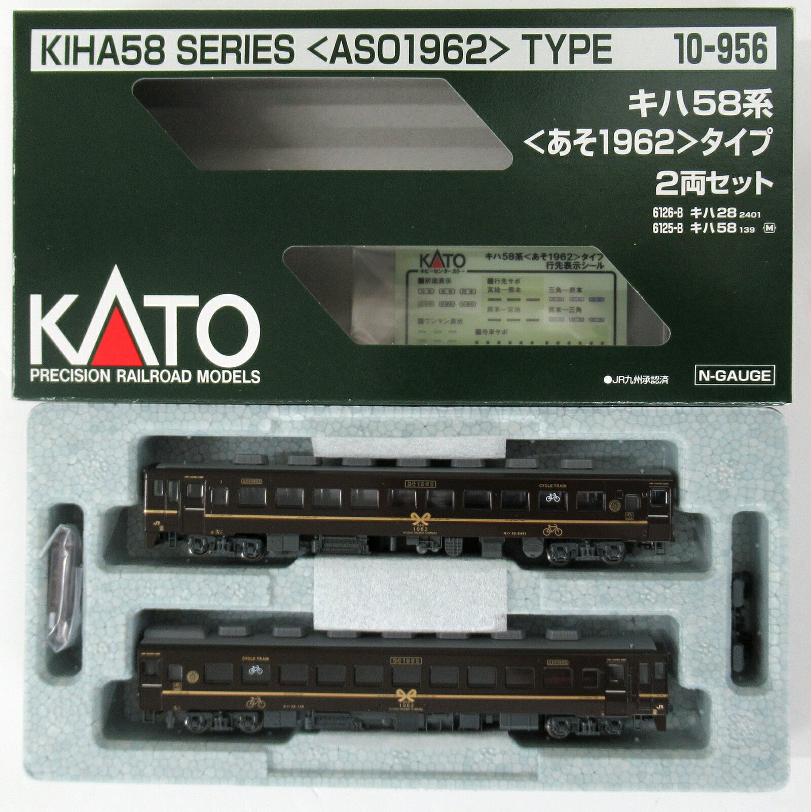 楽天市場】マイクロエース 鉄道模型 マイクロエース MICROACE N A3471 