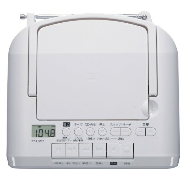 東芝 CDラジカセ ホワイト TY-CDM2(W)(1台)