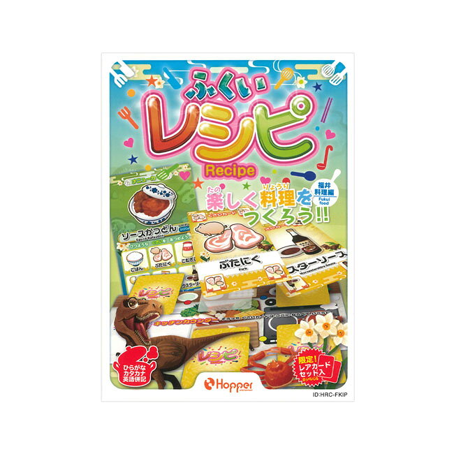 楽天市場】ホッパーエンターテイメント ホッパーエンターテイメント