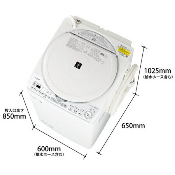 SHARP たて型洗濯乾燥機 ES-TX8G-W
