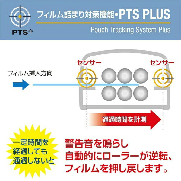 Fellowes ラミネーター ZEUS3 A3