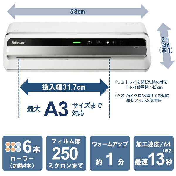 Fellowes ラミネーター ZEUS3 A3