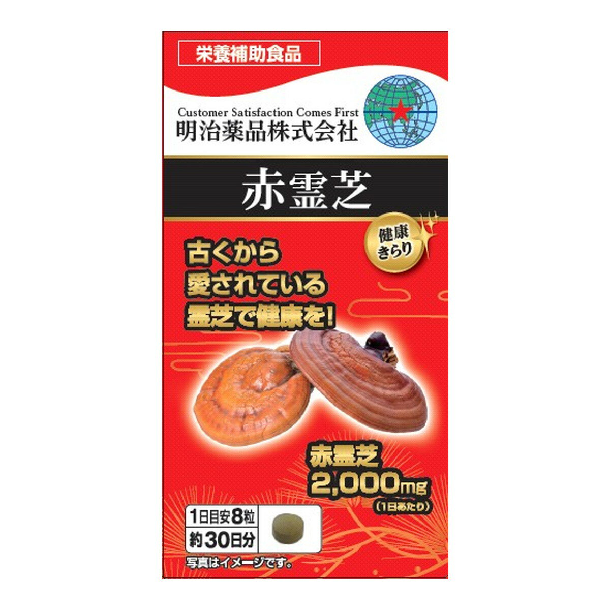 楽天市場】日本葛化学研究所 緑の素 ヘリクロゲン 粉末(120g