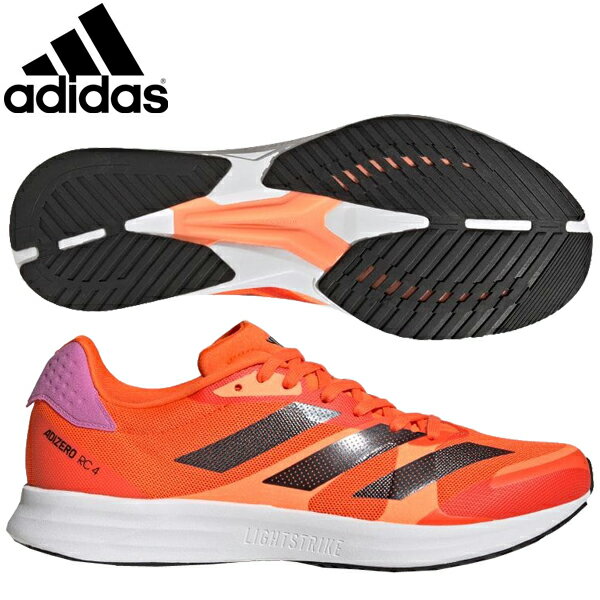 adizero ジャパン8 26.5cm adidas FY4073 26.5cm 【公式通販】