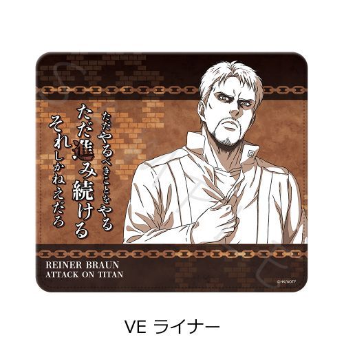 進撃の巨人 The Final Season マウスパッド VE ライナー シンクイノベーション