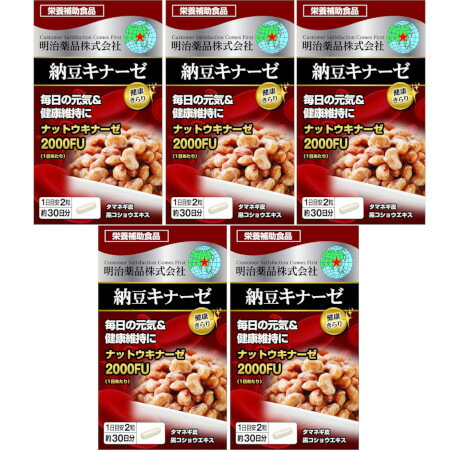 明治薬品シボラナイトGOLD90粒 ４袋 Amazon | 明治薬品 シボラナイト GOLD 90粒 30日分+ヘルスパン