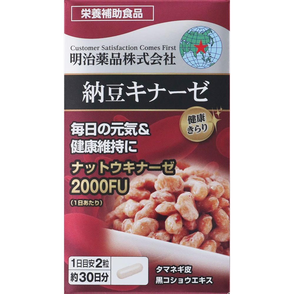 楽天市場】明治薬品 明治薬品 シボラナイトGOLD 45粒 | 価格比較